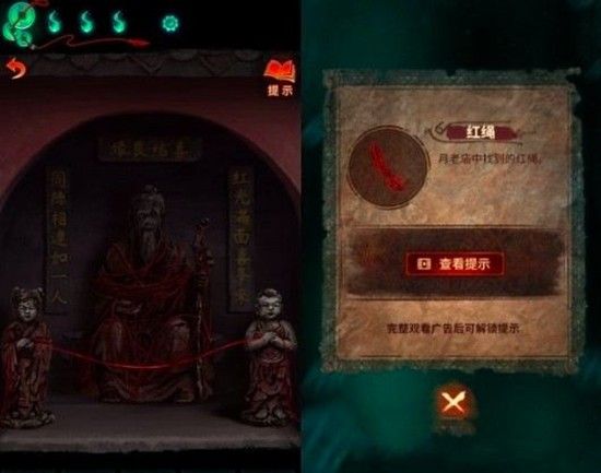 纸嫁衣7红绳有什么作用 纸嫁衣7红绳作用获取介绍 纸嫁衣7红绳有什么作用 纸嫁衣7红绳作用获取介绍