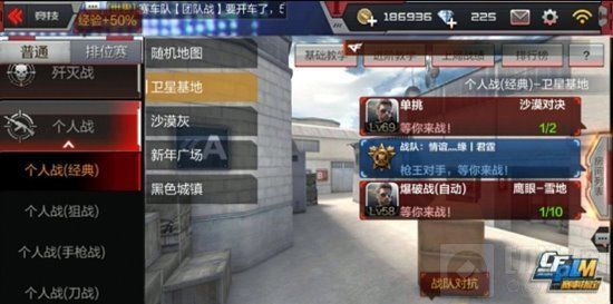 CF手游卫星基地单人游戏要点 主动攻击技巧