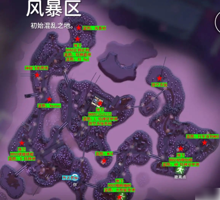逃离鸭科夫攻略地图 逃离鸭科夫全地图全收集攻略 逃离鸭科夫攻略地图 逃离鸭科夫全地图全收集攻略