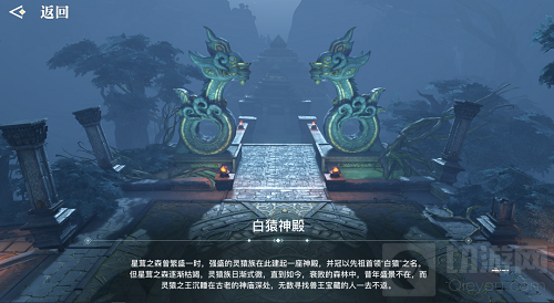 天谕手游灵墟景点在哪拍照 灵墟景点拍照点一览 天谕手游灵墟景点在哪拍照 灵墟景点拍照点一览