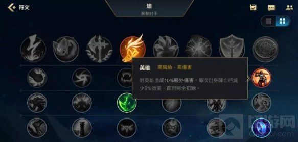 英雄联盟手游复活甲烬怎么玩 lol手游复活甲烬上分套路攻略 英雄联盟手游复活甲烬怎么玩 lol手游复活甲烬上分套路攻略