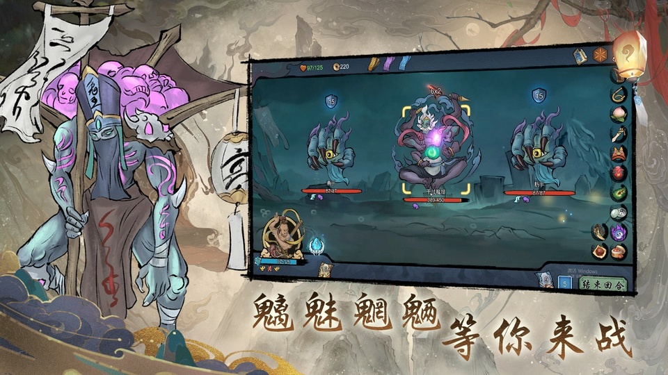 伏魔天师手游 截图
