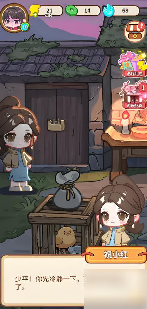 萤火夜话攻略大全 萤火夜话玩法分享
