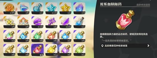 洛克王国世界阿布怎么进化 阿布进化条件介绍