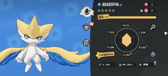 洛克王国世界阿布怎么进化 阿布进化条件介绍