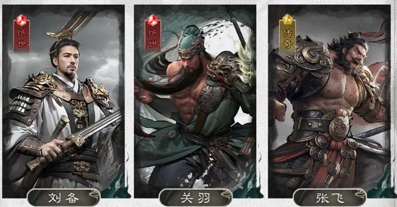 三国天下归心桃园结义队怎么搭配 桃园阵容详细玩法