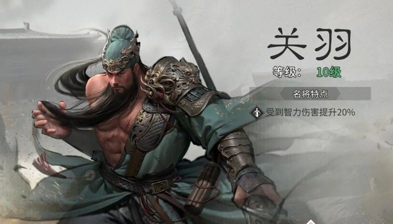 三国天下归心桃园结义队怎么搭配 桃园阵容详细玩法