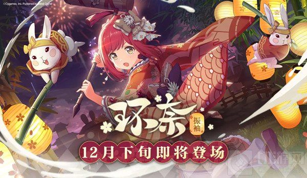 公主连结限定角色振袖环奈怎么样 振袖环奈技能介绍
