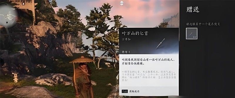 燕云十六声铁心难静任务怎么做 铁心难静任务流程详解 燕云十六声铁心难静任务怎么做 铁心难静任务流程详解