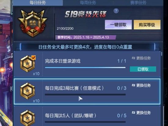 逆战未来氪金吗 逆战未来氪金玩法详解