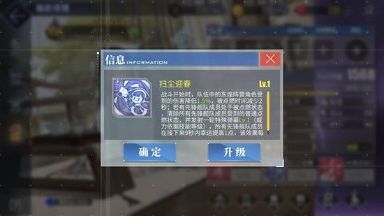 碧蓝航线长风技能有什么用 长风值得培养吗