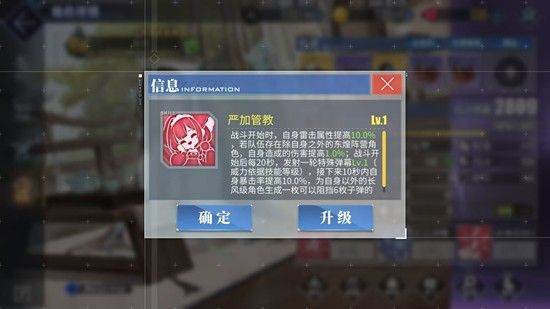碧蓝航线长风技能有什么用 长风值得培养吗
