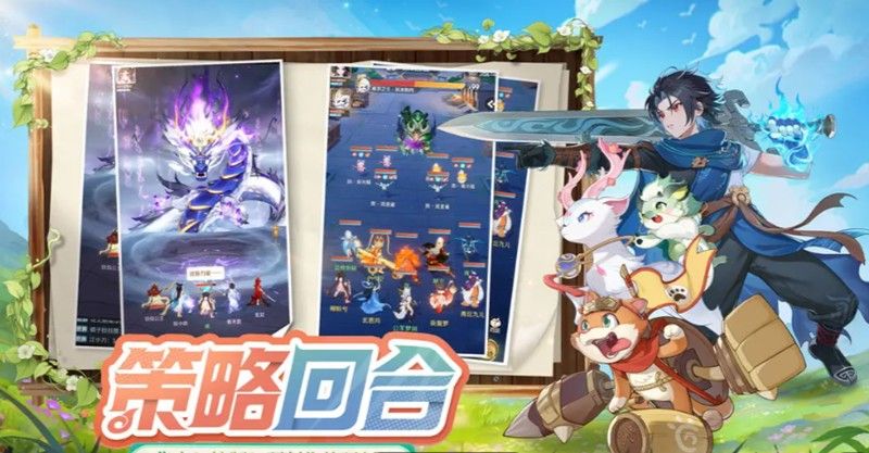 灵兽大冒险交易行怎么玩 交易行玩法详细攻略