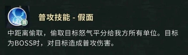 盗墓笔记手游解连环怎么样 解连环技能详细解析