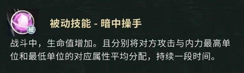 盗墓笔记手游解连环怎么样 解连环技能详细解析
