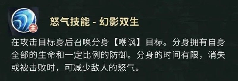 盗墓笔记手游解连环怎么样 解连环技能详细解析