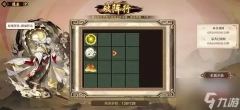 奥拉星手游破阵行活动全攻略
