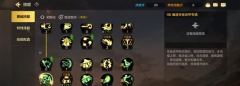 新手法师技能获取攻略技巧（成为顶尖法师，技能获取不可忽视！）