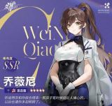 龙族卡塞尔之门乔薇尼有什么技能 乔薇尼技能介绍
