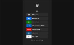epic官网登录入口在哪-epic官网注册账号详细步骤