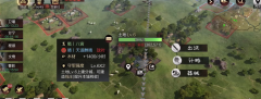 率土之滨怎么翻地