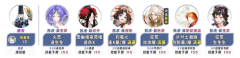 阴阳师彼世逢魔活动阵容搭配方案参考