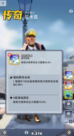 口袋奇兵玩什么兵种好