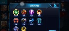 王者荣耀英雄技能攻略（掌握技能，成就传奇王者）