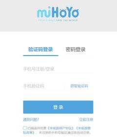 米哈游通行证登录入口(网页版直达)