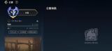 英雄联盟手游公会快速升级攻略