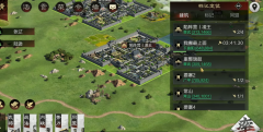 率土之滨怎么弄到指定地方