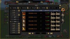 寻梦丝路经验金币装备获得攻略大全