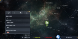 第二银河虫洞探索信标怎么做