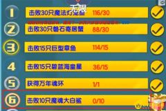 《迷你世界》第六考攻略-魔魂洞窟魔魂大白鲨打法解析