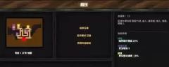 地牢战争3第19关怎么打