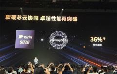 跳过麒麟9030 华为Mate XT2首发麒麟9050：芯片直接横跨两代