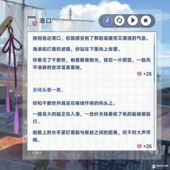 星塔旅人千都世隐藏回忆如何触发