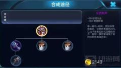 王者荣耀神代重临版本武器属性调整全面解析