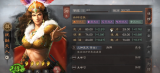 三国志战略版三势祝融带什么战法