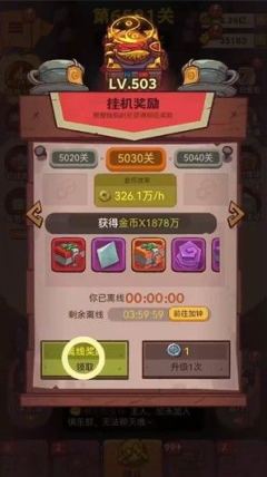 咸鱼之王新叠盾流派怎么玩-新叠盾流派玩法教学