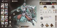 三国名将陈到技能揭秘 陈到单挑实战强度深度解析