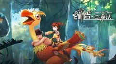 创造与魔法蕴能结晶怎么获得 蕴能结晶获得方法
