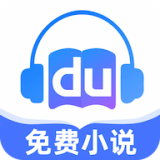 度听小说