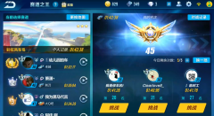 qq飞车手游赛道之王在哪里