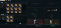 三角洲行动s10赛季怎么卡邮件-s10卡邮件方法