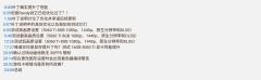 《无主之地4》PC版终于修好了！12月更新带来优化大飞跃