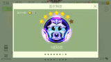 球球大作战6星守护天使合成攻略 守护天使6星图鉴详解