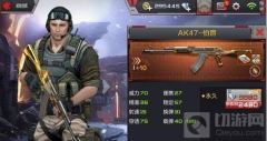 CF手游AK47伯爵弹道实测点射上抬幅度明显优化