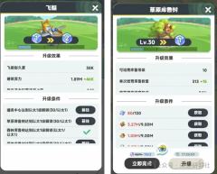 曙光重临以太时代玩法前瞻攻略