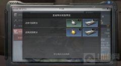 明日之后圣诞特训高分攻略 奖励轻松拿满